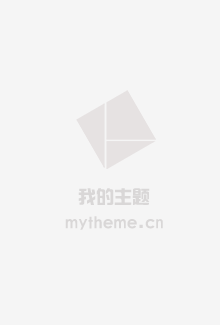 家族风云